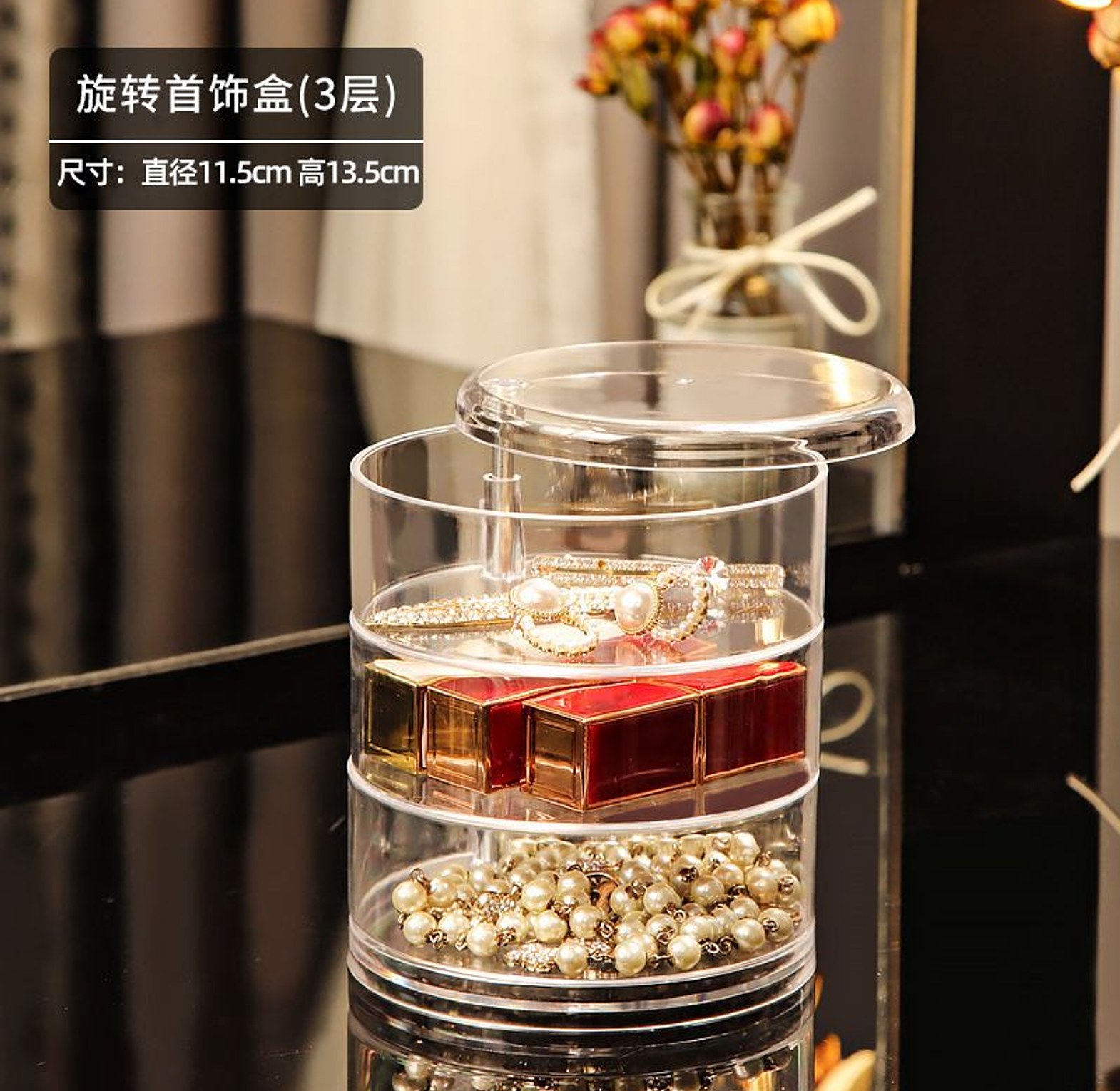 Transparent Rotating Jewelry Box Three-layer image