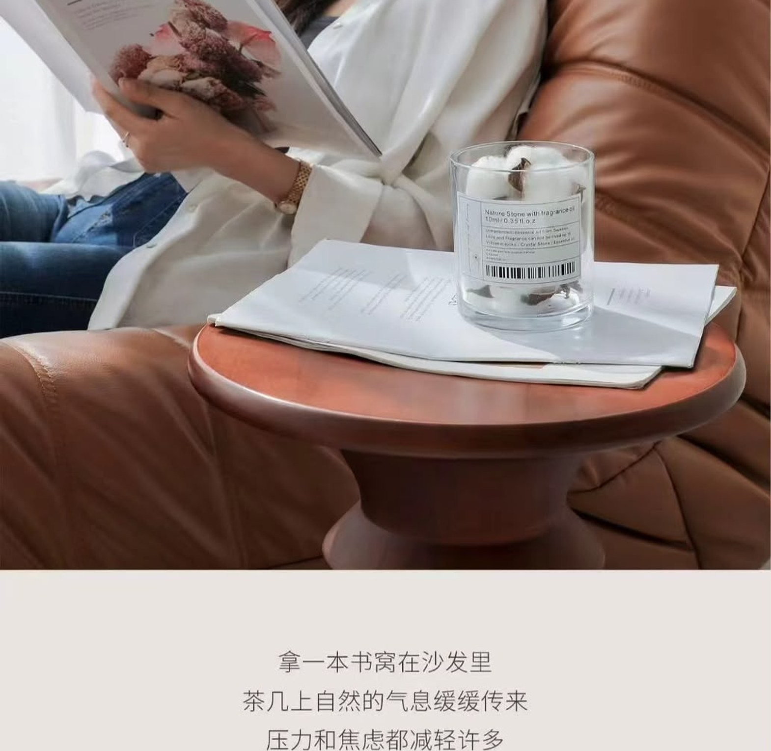 Woodland Stone Essence Diffuser Set image