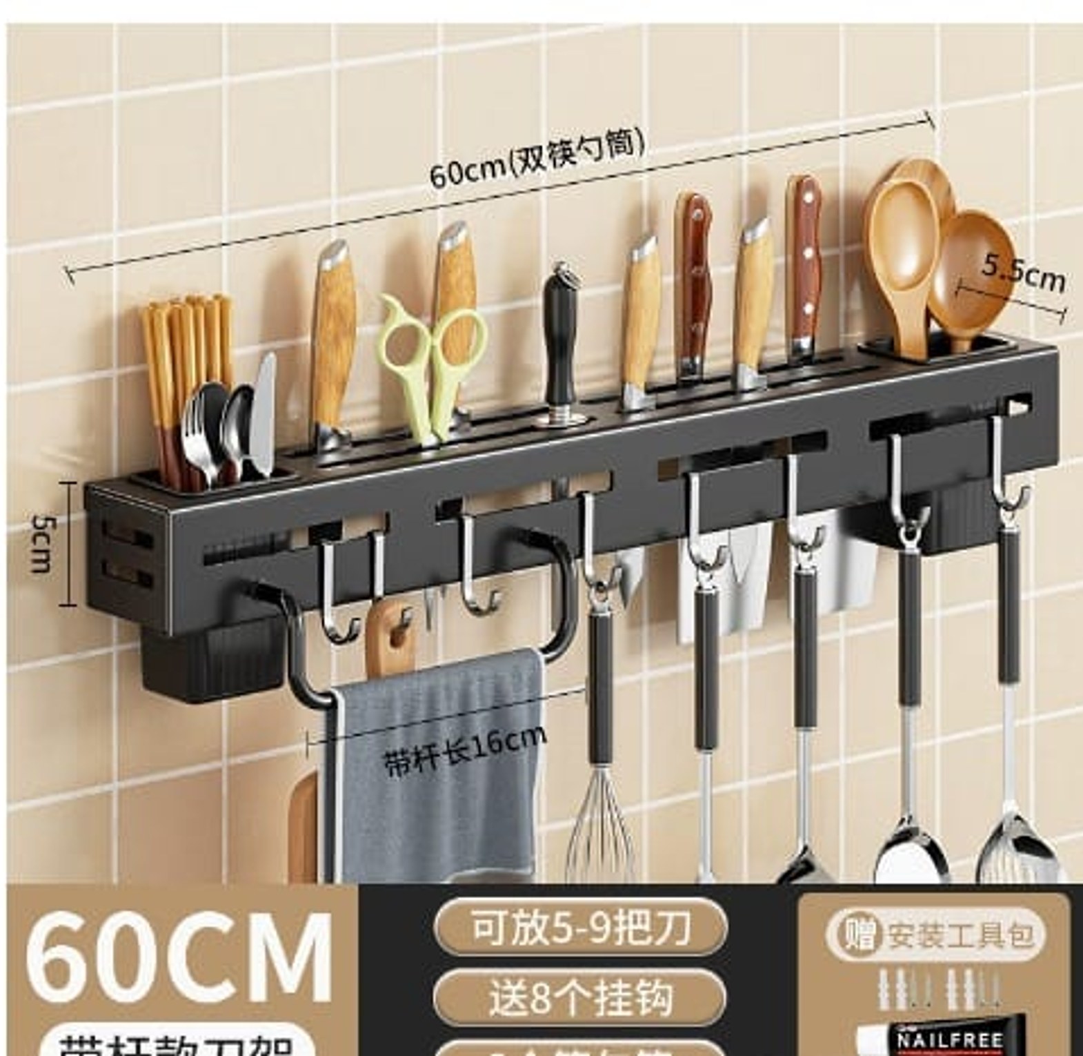 Multi-Functional Kitchen Knife Storage Rack (Wall-Mounted) image