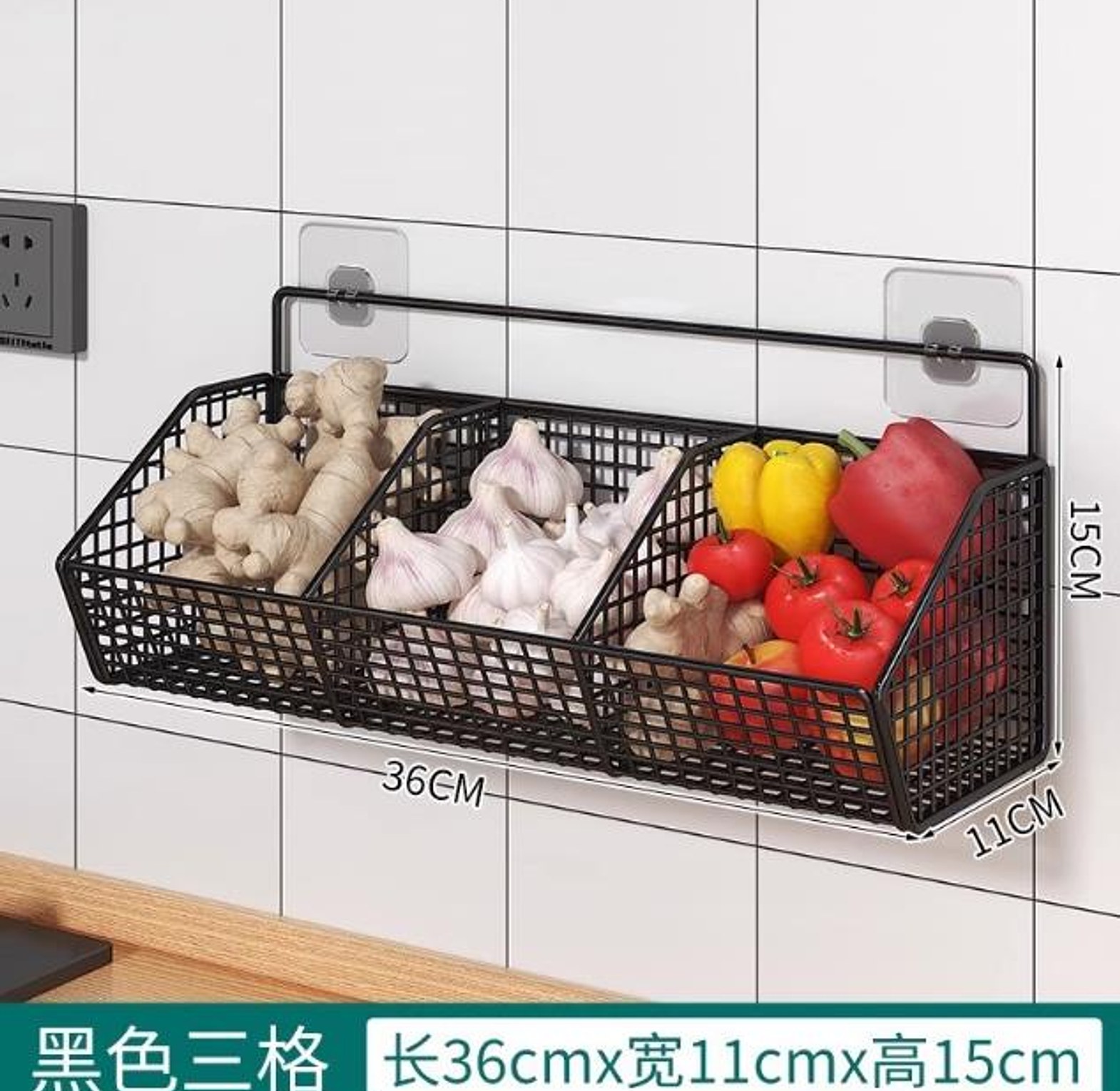 36cm Wall Mounted Kitchen Storage Basket  image