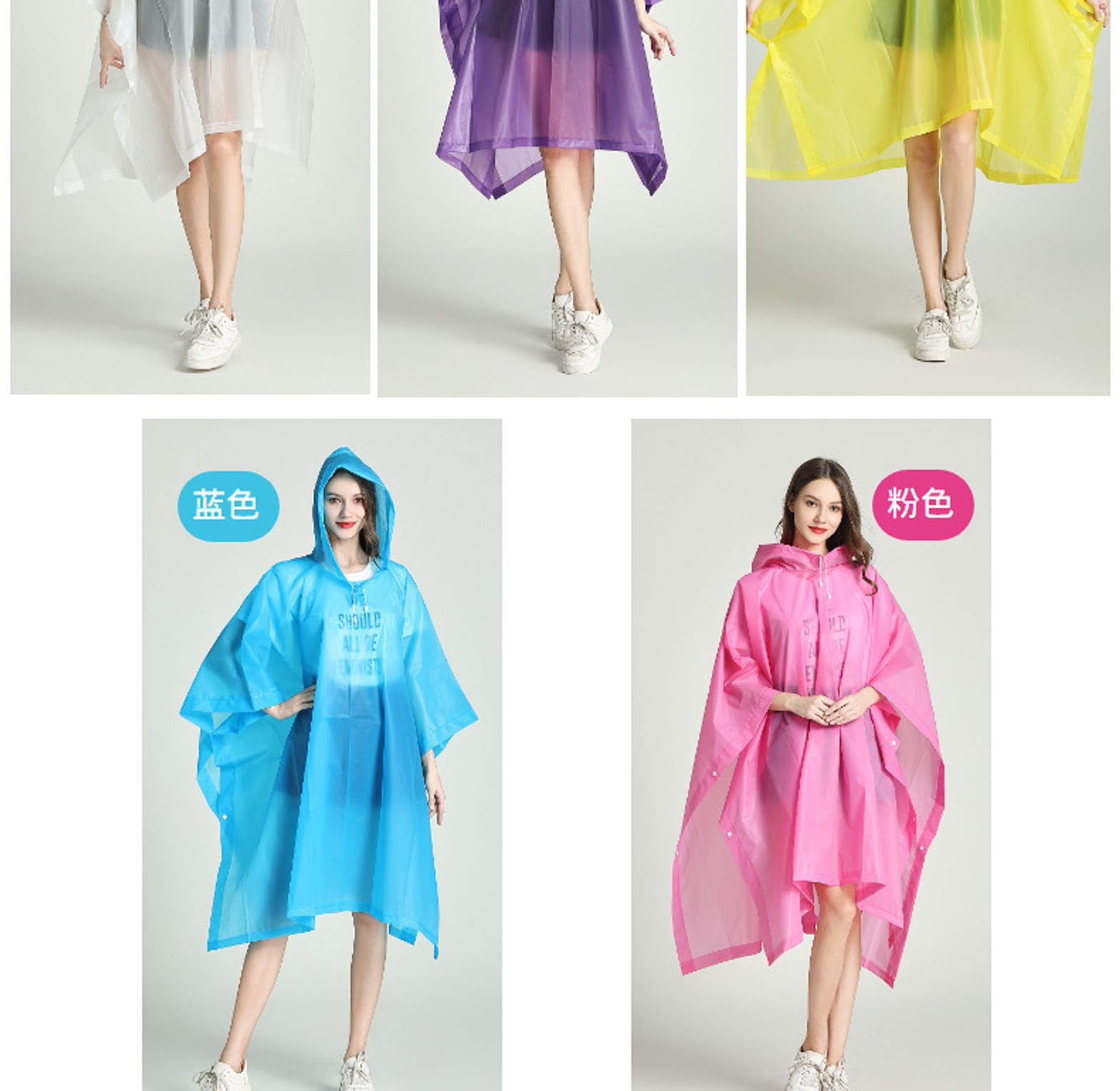 Adults EVA Outdoor Raincoat Hooded Sleeve image