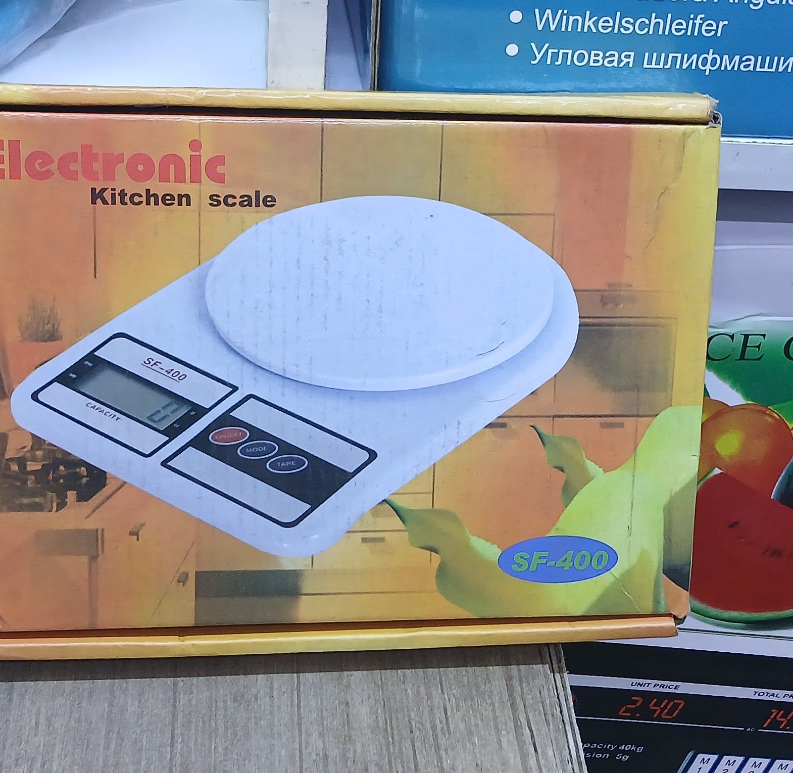 Digital kitchen scale image