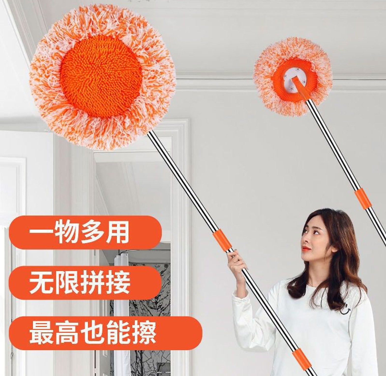 Multifunctional Sunflower chenille Telescopic Mop image