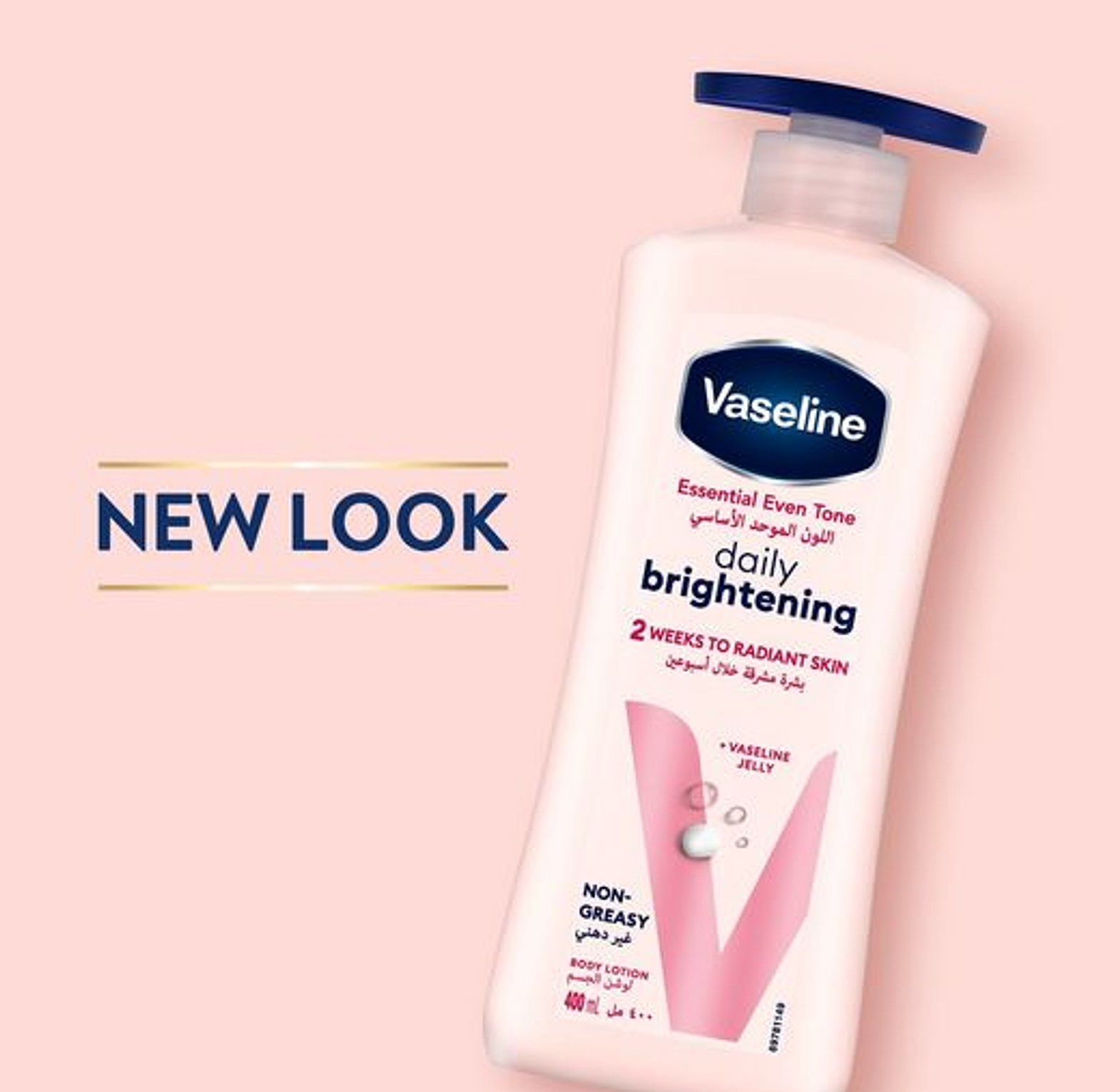 Vaseline daily brightening lotion   image