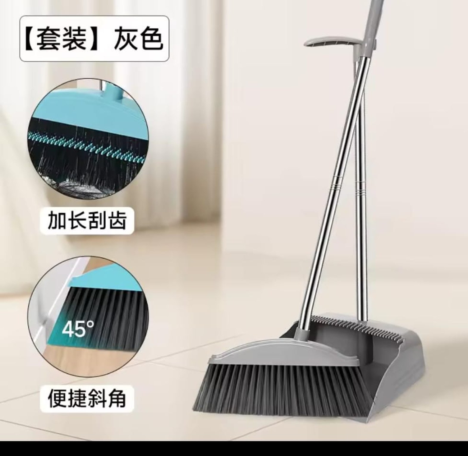 2-in-1 Flexible Broom and Dustpan image