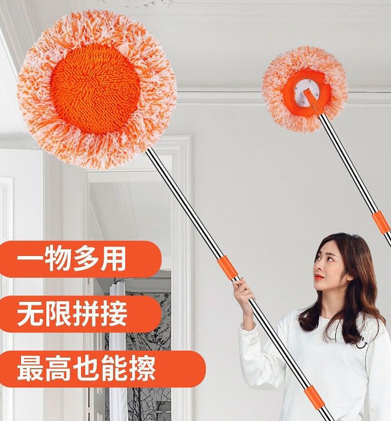 Multifunctional Sunflower chenille Telescopic Mop image