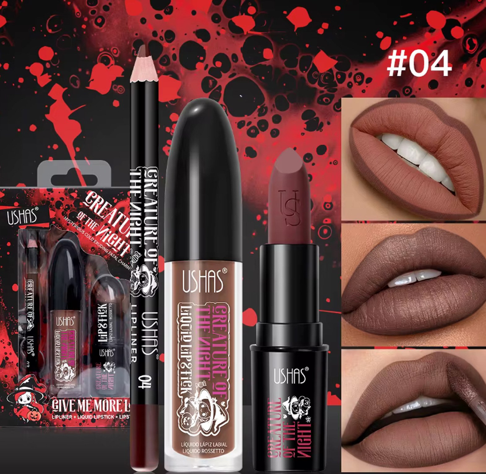 lipstick set  image