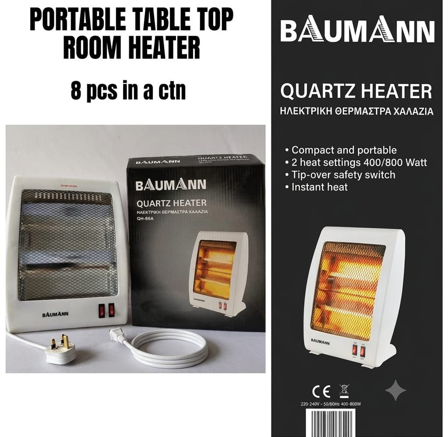 Portable Table Top Room Heater image