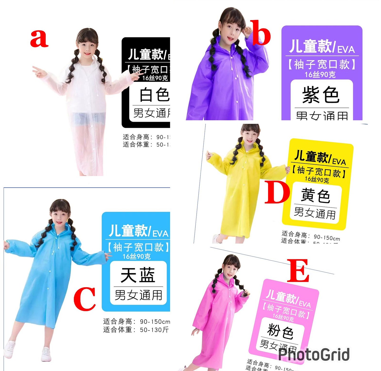 Kids EVA Raincoat – El-Niño Ready image