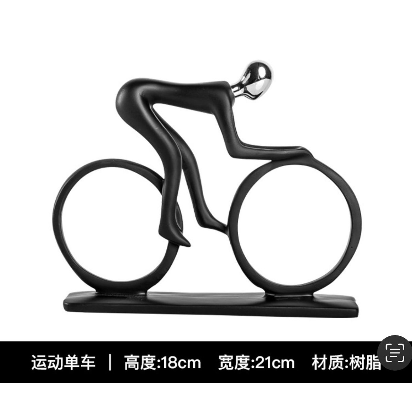 Bicycle figurines  image