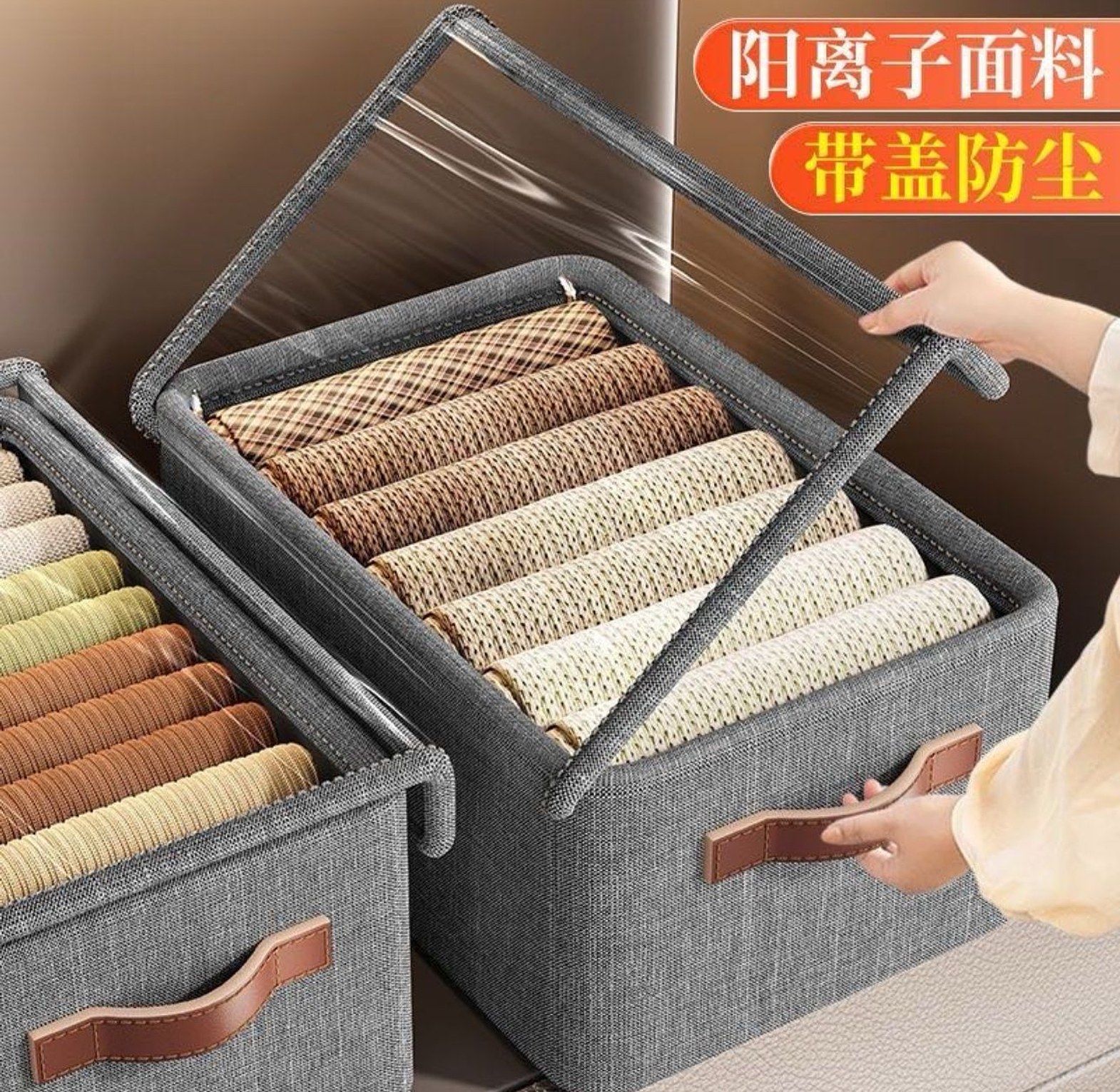 Collapsible Fabric Organizer with Cover image