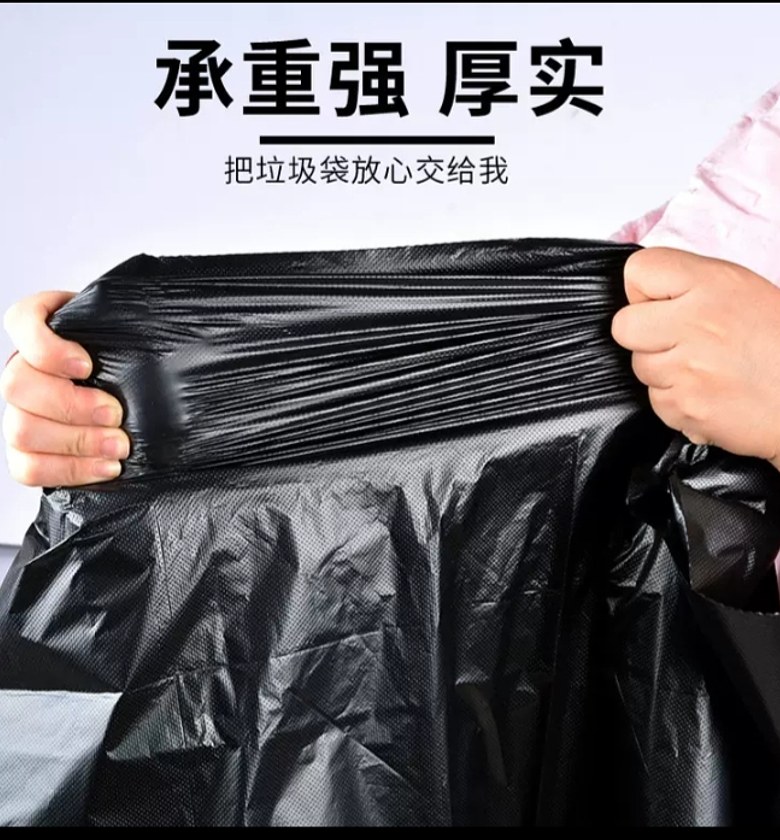 extra large home trash bag image