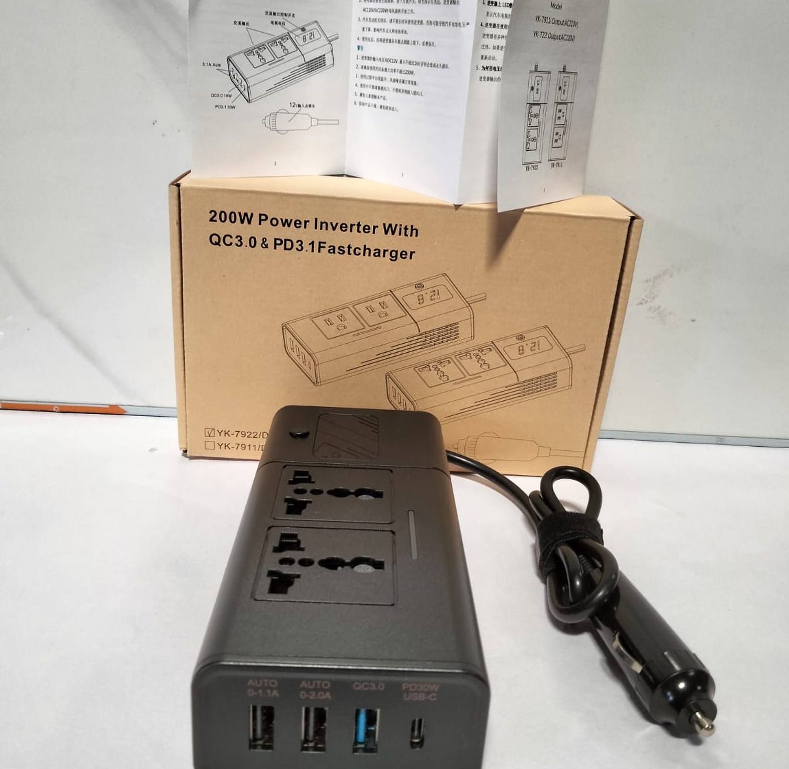 200W Car Power Inverter image