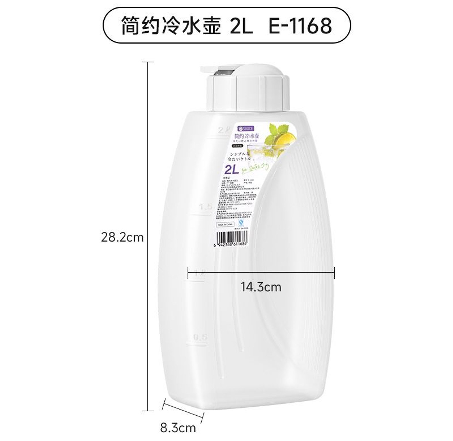 Water Bottle image