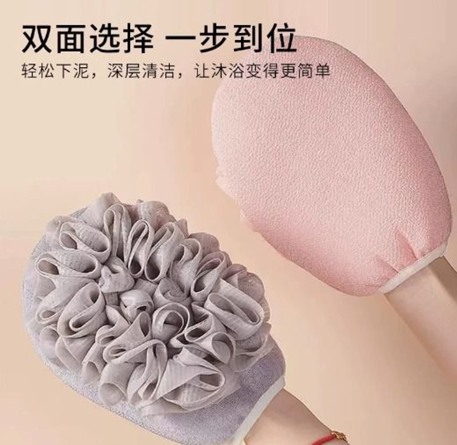 Bathing exfoliating gloves set  image