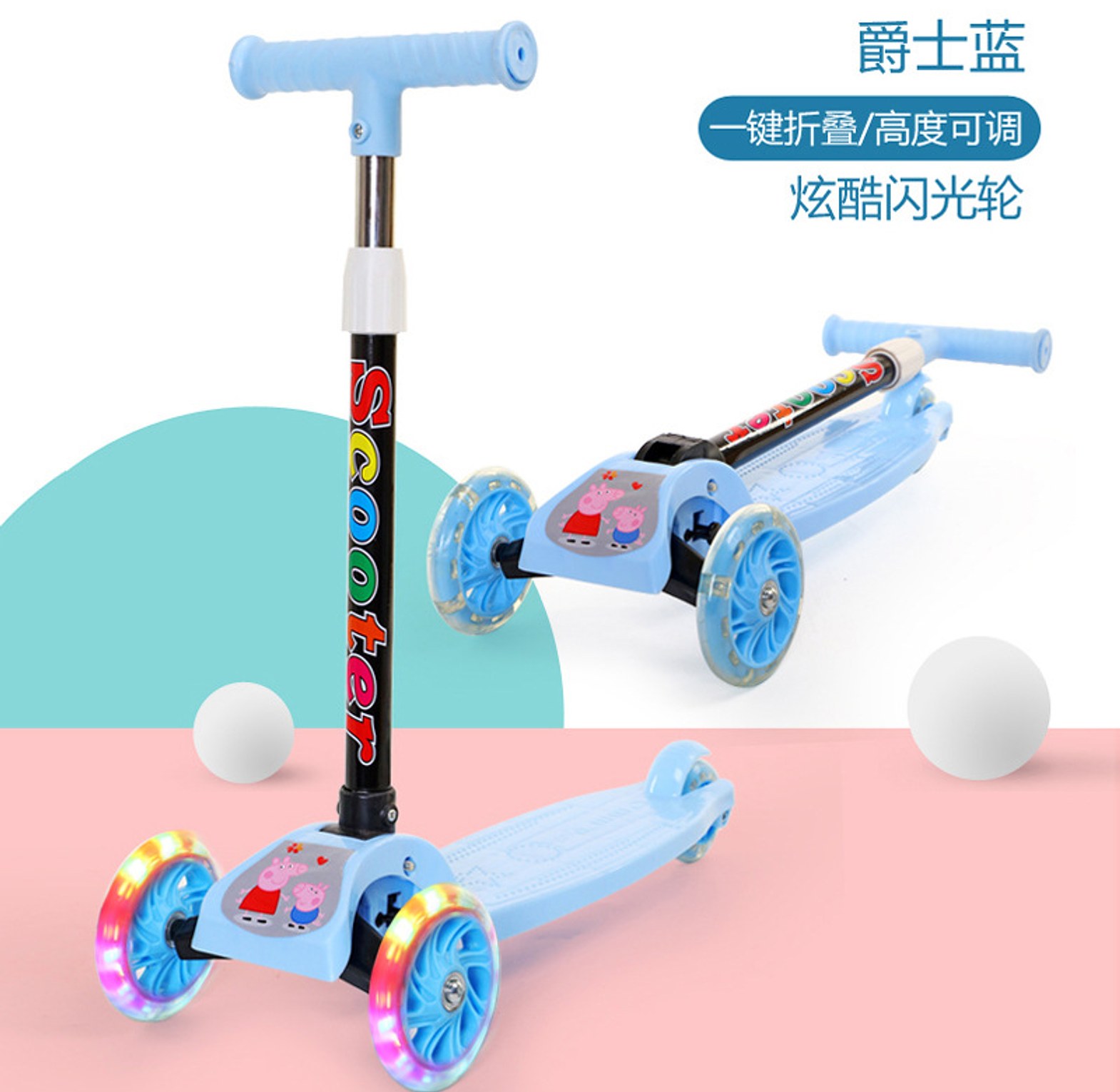 Kids Adjustable Scooter, Tricycle, Foot Scooter image