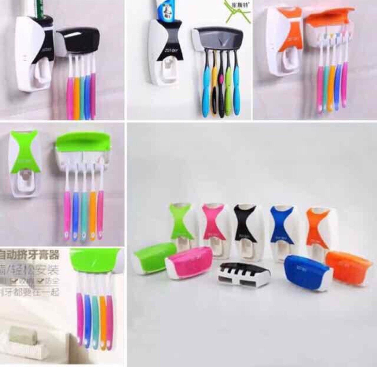 Toothbrush Holder & Toothpaste Dispenser image